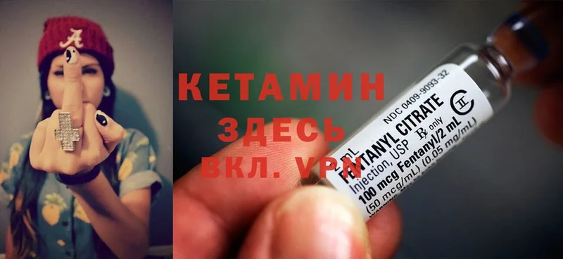 дарнет шоп  Краснокамск  Кетамин ketamine 