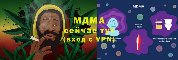 прущая мука Аркадак